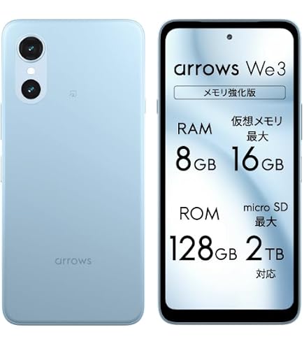 Amazon | Simフリー arrows We2 F-52E Docomo SIMロック解除済 SIM
